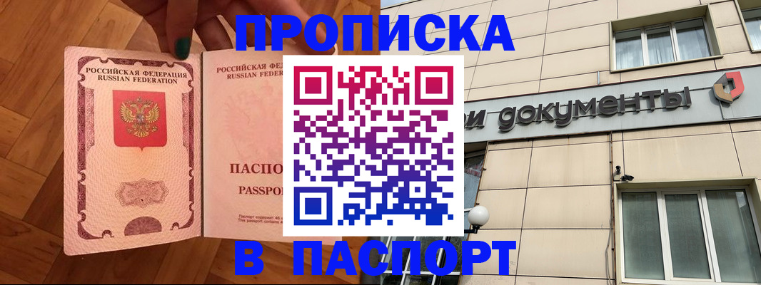 найти адрес прописки в Судаке